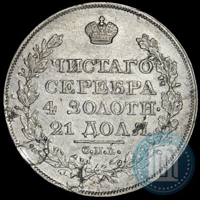 Фото 1 рубль 1822 года СПБ-ПД 