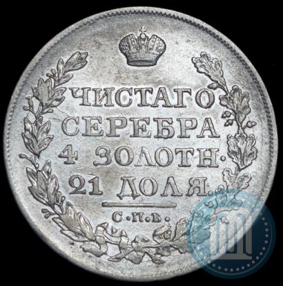 Picture 1 rouble 1823 year СПБ-ПД 