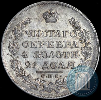 Picture 1 rouble 1824 year СПБ-ПД 