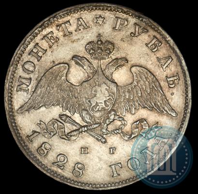 Picture 1 rouble 1828 year СПБ-НГ 