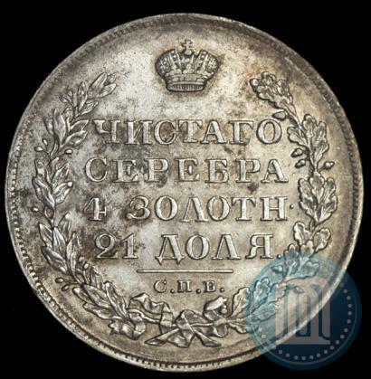 Picture 1 rouble 1828 year СПБ-НГ 