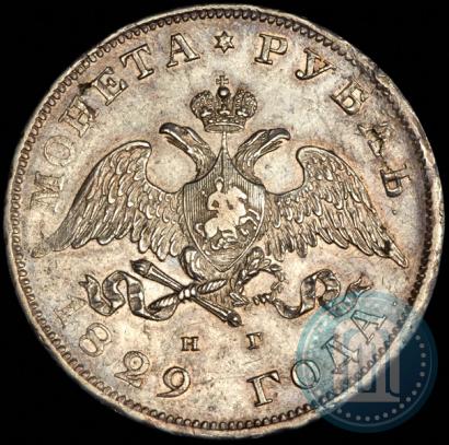 Picture 1 rouble 1829 year СПБ-НГ 