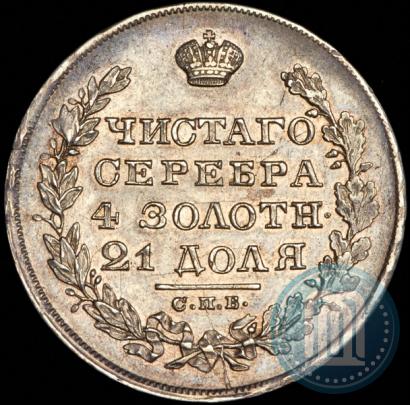 Picture 1 rouble 1829 year СПБ-НГ 