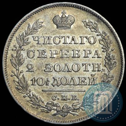Picture Poltina 1829 year СПБ-НГ 