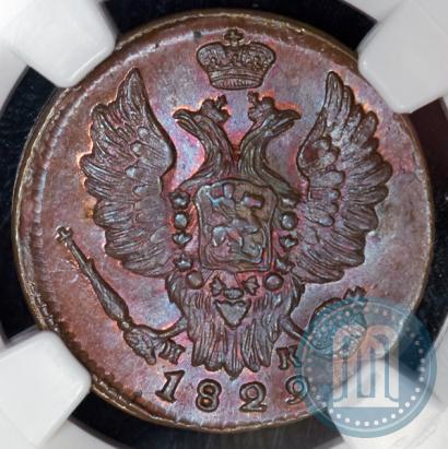 Picture 1 kopeck 1829 year ЕМ-ИК 