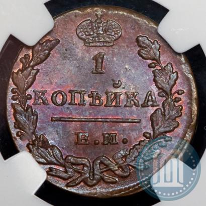 Picture 1 kopeck 1829 year ЕМ-ИК 
