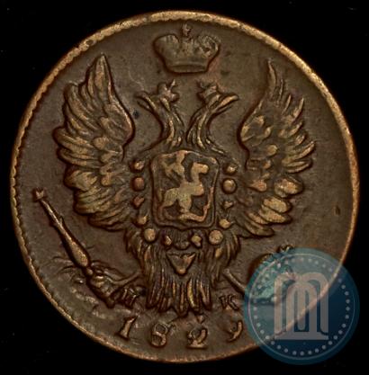 Picture 1 kopeck 1829 year ЕМ-ИК 