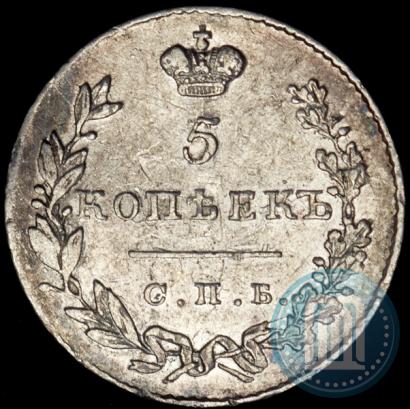 Picture 5 kopecks 1831 year СПБ-НГ 