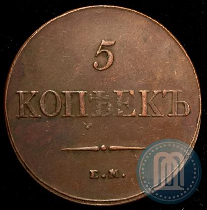 Picture 5 kopecks 1833 year ЕМ-ФХ 