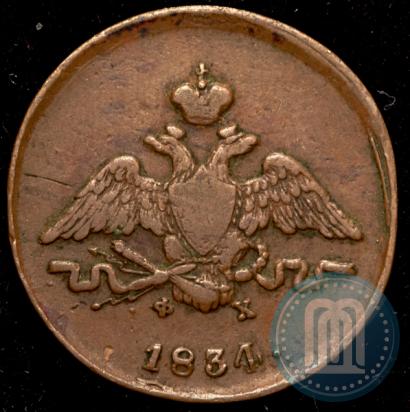 Picture 1 kopeck 1834 year ЕМ-ФХ 