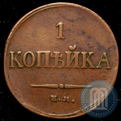 Picture 1 kopeck 1834 year ЕМ-ФХ 
