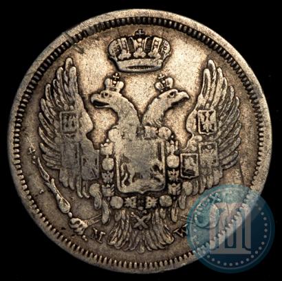 Picture 15 kopecks - 1 złoty 1834 year MW 