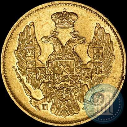 Picture 3 roubles - 20 złotych 1835 year СПБ-ПД 