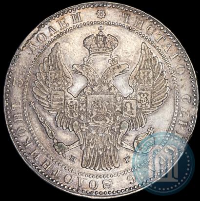 Picture 1,5 roubles - 10 złotych 1836 year НГ 