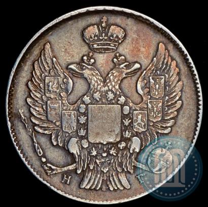 Фото 20 копеек 1837 года СПБ-НГ 