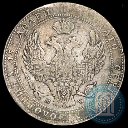 Фото 3/4 рубля - 5 злотых 1838 года MW 