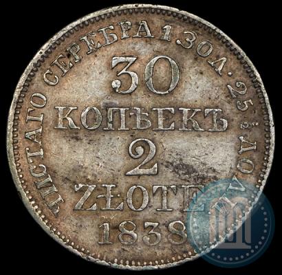 Picture 30 kopecks - 2 złotych 1838 year MW 