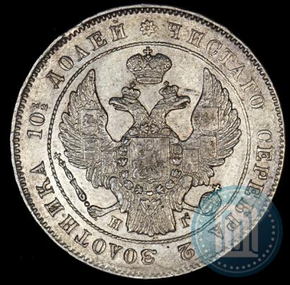 Фото Полтина 1839 года СПБ-НГ 