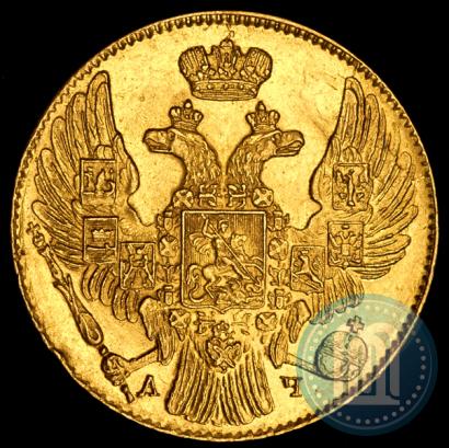 Фото 5 рублей 1840 года СПБ-АЧ 