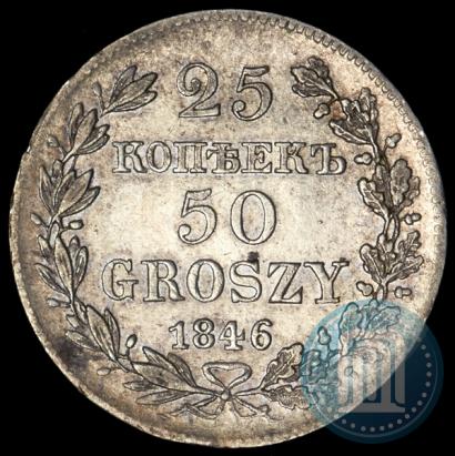 Picture 25 kopecks - 50 groszy 1846 year MW 