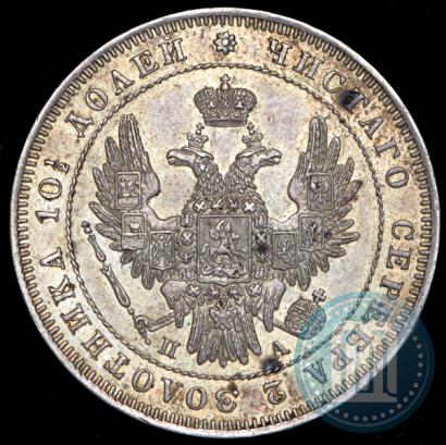 Picture Poltina 1847 year СПБ-ПА 