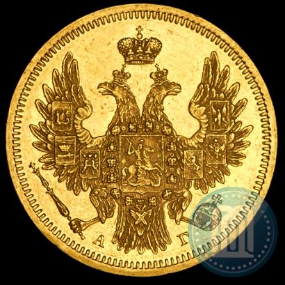 Picture 5 roubles 1850 year СПБ-АГ 