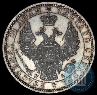 Picture 1 rouble 1852 year СПБ-ПА 