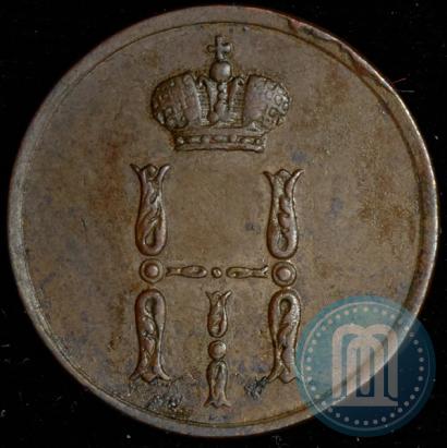 Фото Денежка 1854 года ЕМ 