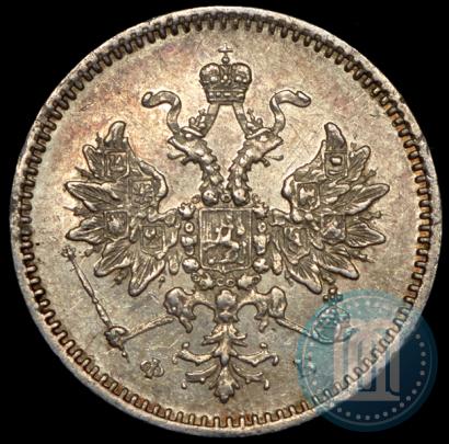 Фото 5 копеек 1859 года СПБ-ФБ 