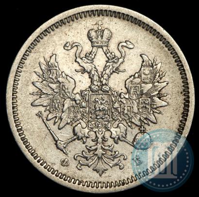 Фото 20 копеек 1860 года СПБ-ФБ "Тип 1861-1866"