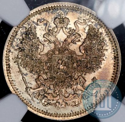 Picture 20 kopecks 1865 year СПБ-НФ 
