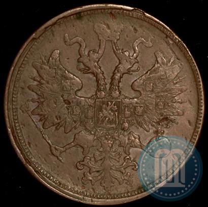 Фото 5 копеек 1865 года ЕМ 