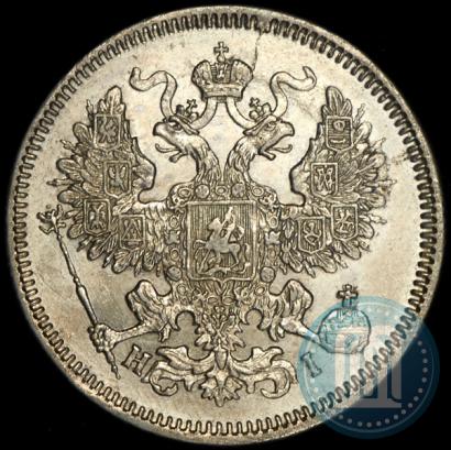 Picture 20 kopecks 1869 year СПБ-HI 