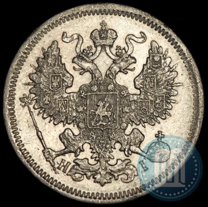 Фото 20 копеек 1870 года СПБ-HI 