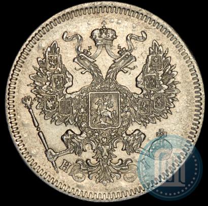 Picture 20 kopecks 1872 year СПБ-HI 