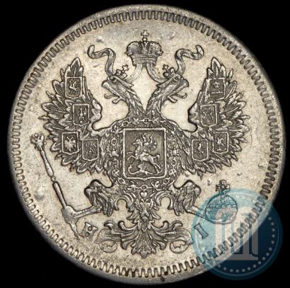 Фото 20 копеек 1872 года СПБ-HI 