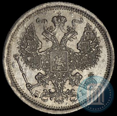 Фото 20 копеек 1874 года СПБ-HI 