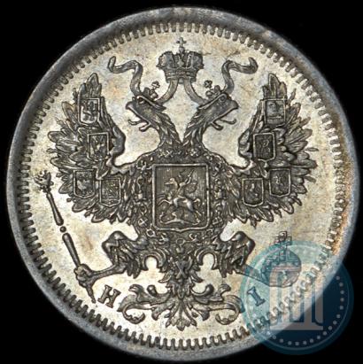 Picture 20 kopecks 1875 year СПБ-HI 