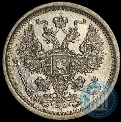 Picture 20 kopecks 1875 year СПБ-HI 