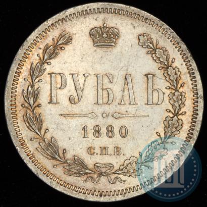 Фото 1 рубль 1880 года СПБ-НФ 