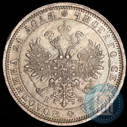 Picture 1 rouble 1881 year СПБ-НФ 