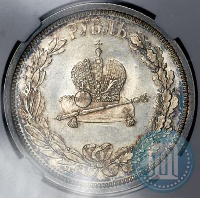 Picture 1 rouble 1883 year ЛШ "On the Coronation of Emperor Alexander III"