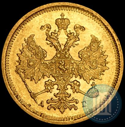 Picture 5 roubles 1885 year СПБ-АГ 