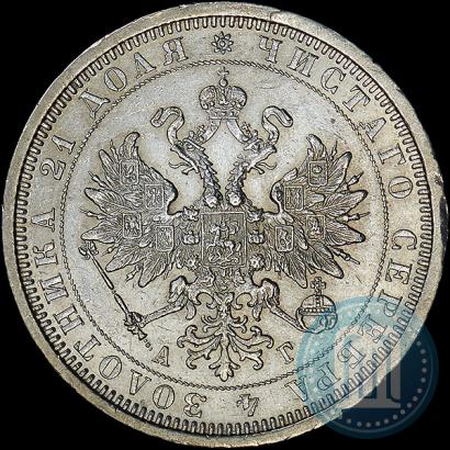 Picture 1 rouble 1885 year СПБ-АГ 
