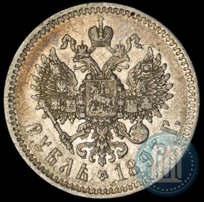 Picture 1 rouble 1893 year (АГ) 