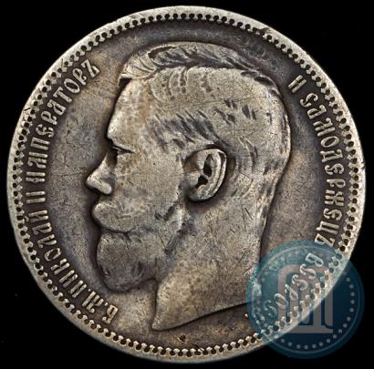 Picture 1 rouble 1895 year (АГ) 