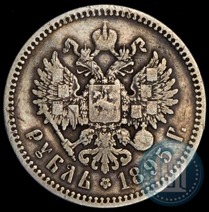 Picture 1 rouble 1895 year (АГ) 
