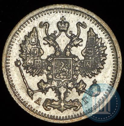 Picture 10 kopecks 1896 year СПБ-АГ 