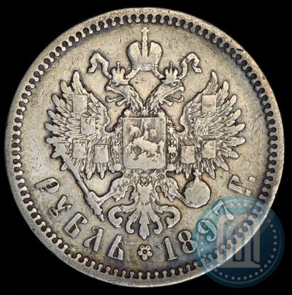 Фото 1 рубль 1897 года (АГ) 