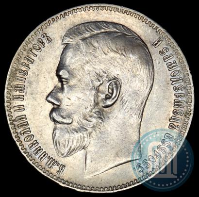 Picture 1 rouble 1897 year (**) 